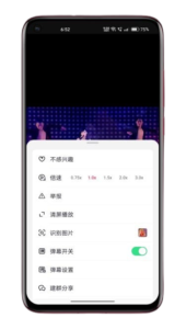 Douyin Apk